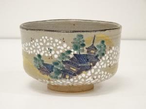 京焼　清和窯造　色絵風景図茶碗
